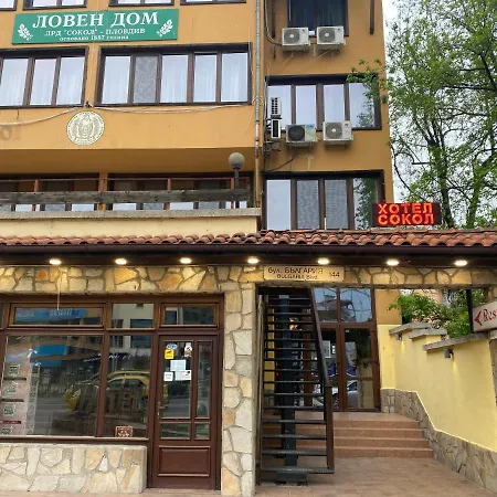 Хотел Сокол Hotel