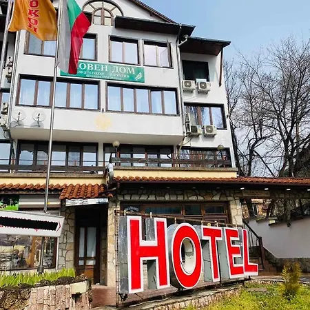 Hotel Хотел Сокол